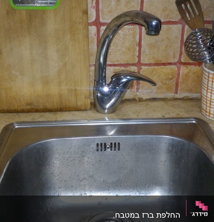 כיור נירוסטה עם ברז כרום במטבח